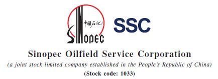 Sinopec Oilfield Service Corporation