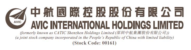 AVIC International Holdings Limited