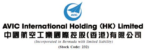 AVIC International Holding (HK) Limited