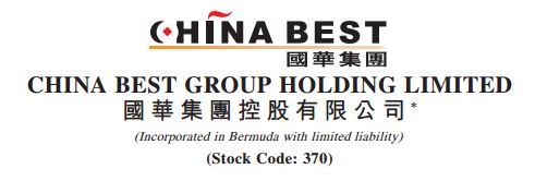 China Best Financial Holdings Limited