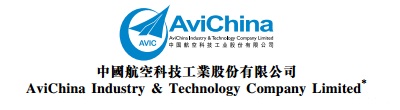 AviChina Industry & Technology Company Limited