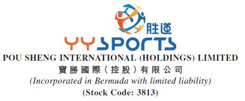 Pou Sheng International (Holdings) Limited