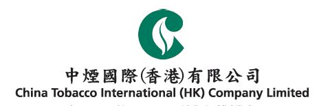 China Tobacco International (HK) Company Limited