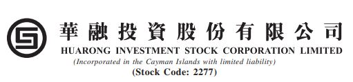 Huarong Investment Stock Corporation Limited