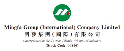 Mingfa Group (International) Company Limited