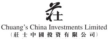 莊士中國投資有限公司