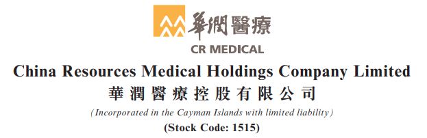 China Resources Medical Holdings Company Limited