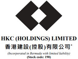 香港建设(控股)有限公司