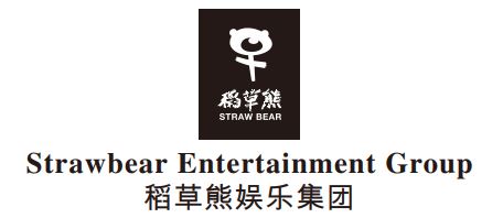 Strawbear Entertainment Group