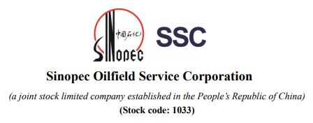Sinopec Oilfield Service Corporation