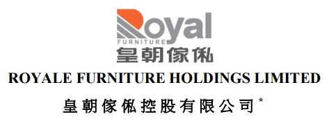 Royale Furniture Holdings Limited