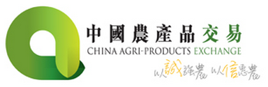 中國農產品交易有限公司