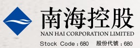 Nan Hai Corporation Limited