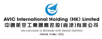 AVIC International Holding HK Limited