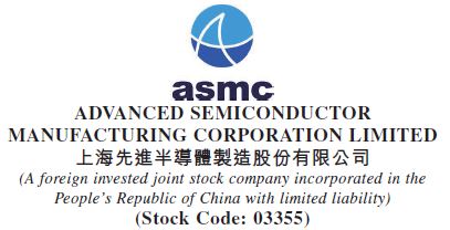 Advanced Semiconductor Manufacturing Corporation Limited