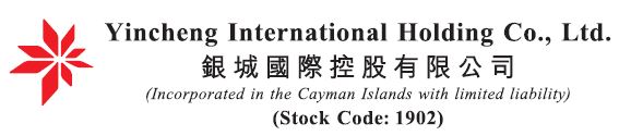 Yincheng International Holding Co., Ltd.